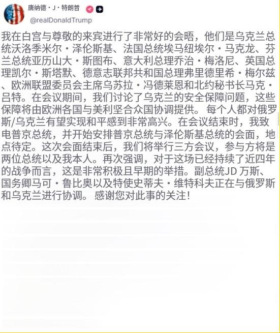 不得不说，川普的办事效率还挺高，这一点值得很多职场小伙伴学习，一个年近八十的老头