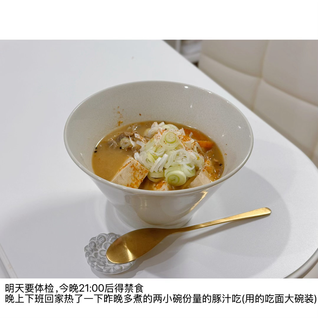 2026年06月14日第一阶段的学科考试也过了！我是有「仮免許証」的人了下一次去