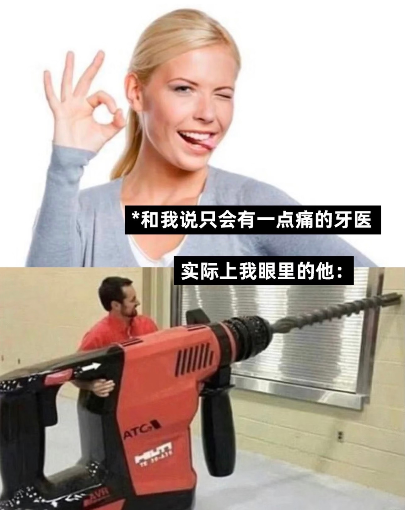 牙医完全是在钻我脑仁子…… ​​​