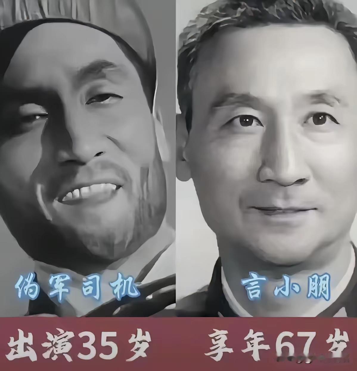王铎：电影《奇袭》当中的言小朋，表演绝了。他是王晓棠的丈夫。