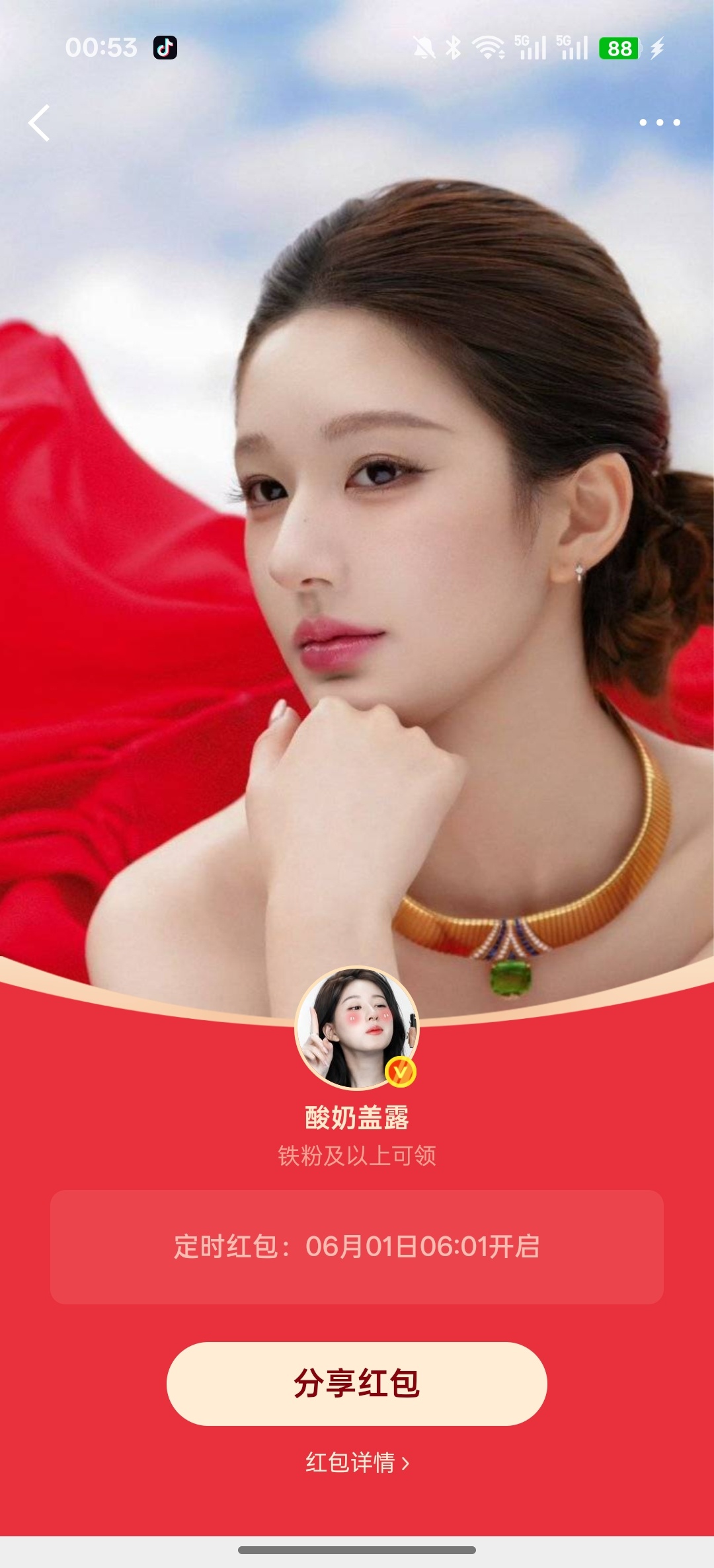 6.1儿童节快乐～不管几岁都要过✌🏻 