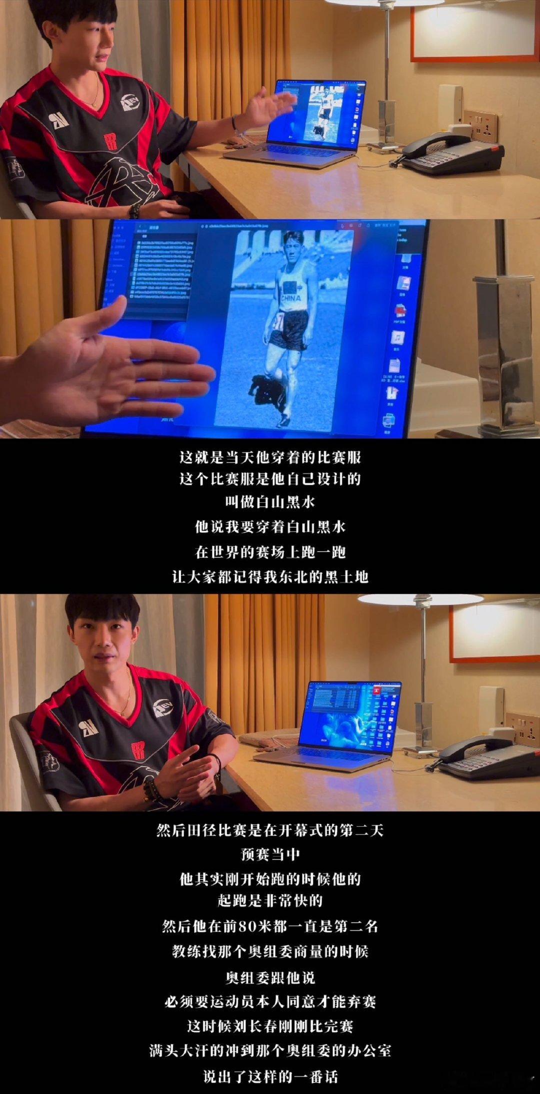 #胡梦周新歌致敬奥运第一人刘长春# 8月3日零点 新歌《皮箱》高燃上线，致敬中国