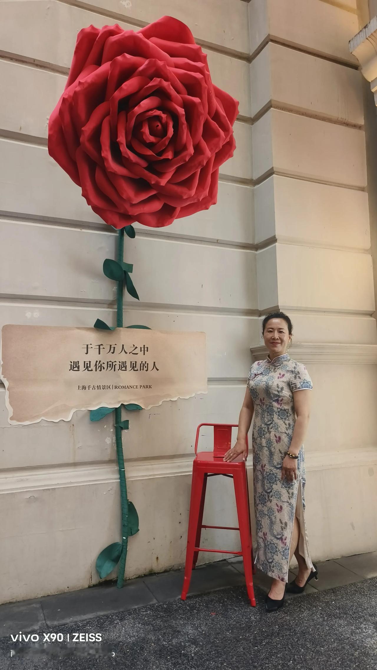 发出一张图片说明你来过上海于千万人之中遇见你所遇见的人~上海千古情景区留影