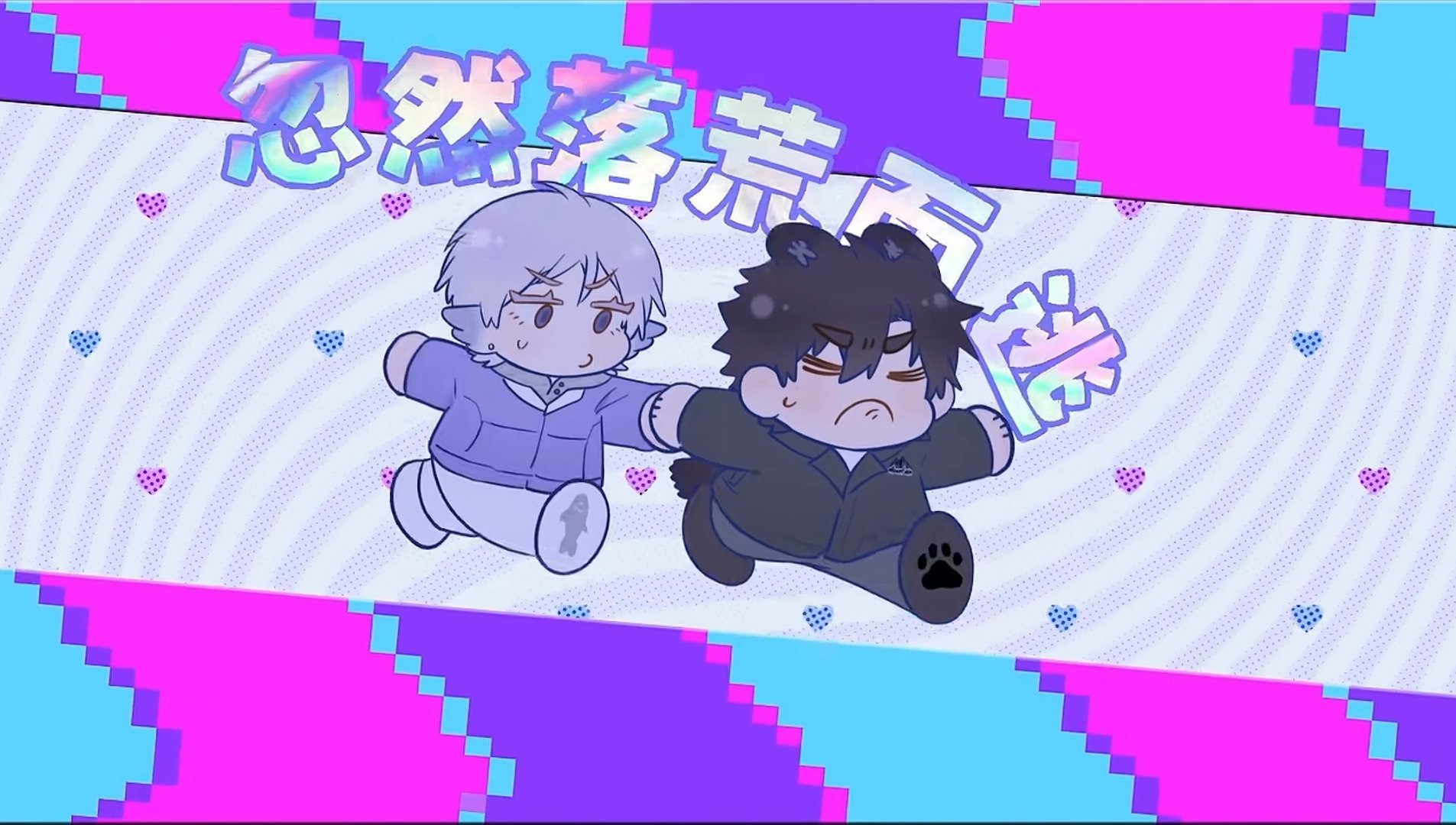 有国漫萌物就不用心理委员了 不用倾诉、不用开导，国漫萌物用陪伴治愈一切不开心。 