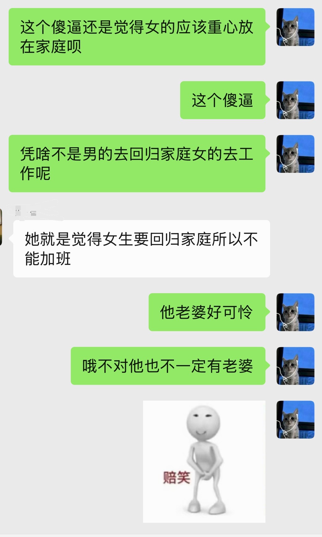 工科女就像同妻，外人以为你嫁的光鲜，只有你自己知道你丈夫喜欢男的