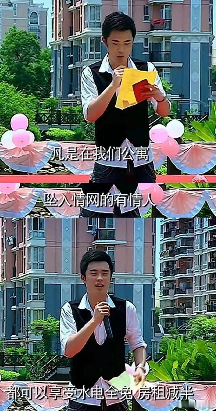 《爱情公寓》的时代背景，水电全免房租减半是很正常的，现在。。。 ​ ​​​