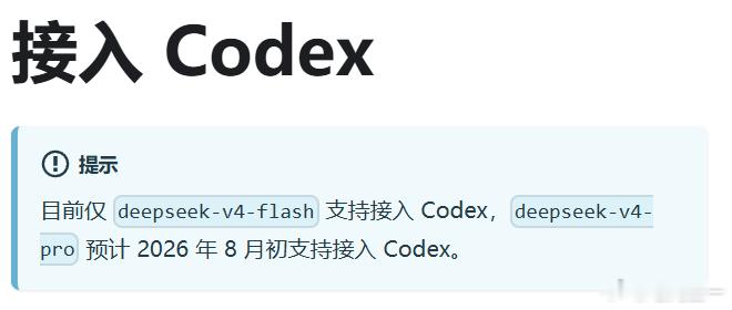 继七月中旬迎来重新定义后八月初也即将迎来重新定义？ 