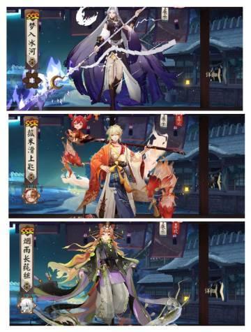 阴阳师式神取名[偷笑]#阴阳师##阴阳师手游# ​​​