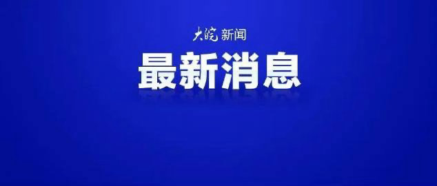 【“以创意添彩 让公益发光” 安徽体彩公益创意征集活动正式启动】春风送暖，创意再