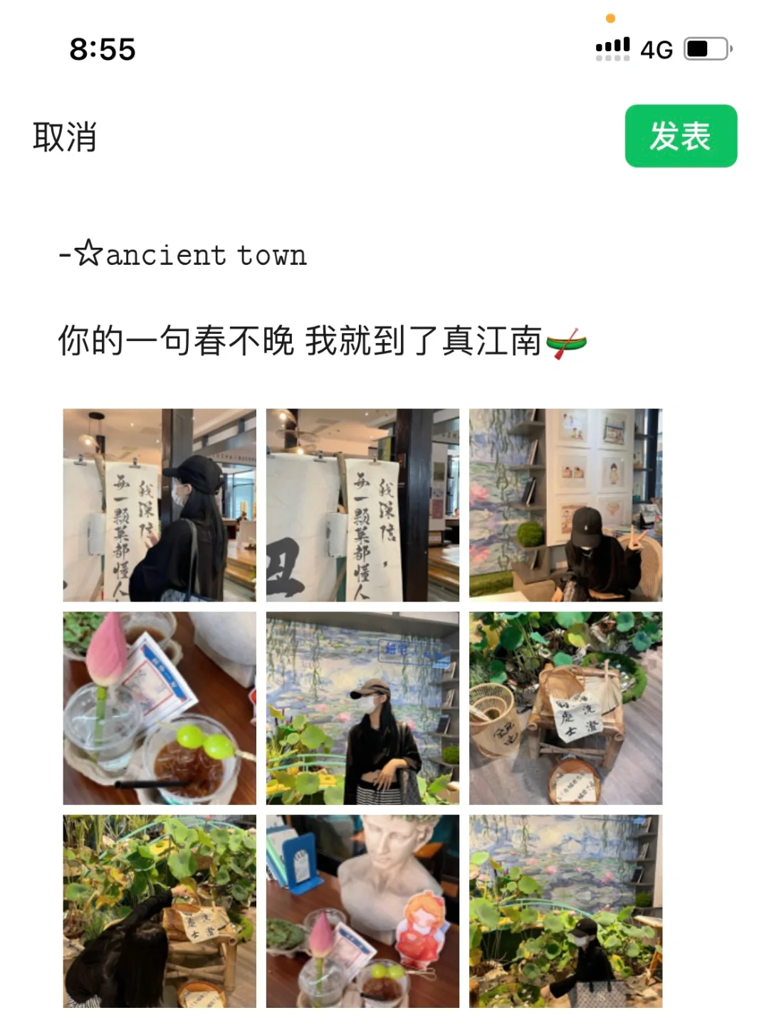 WeChat·新中式好酷啊🥀·富有诗意的文案