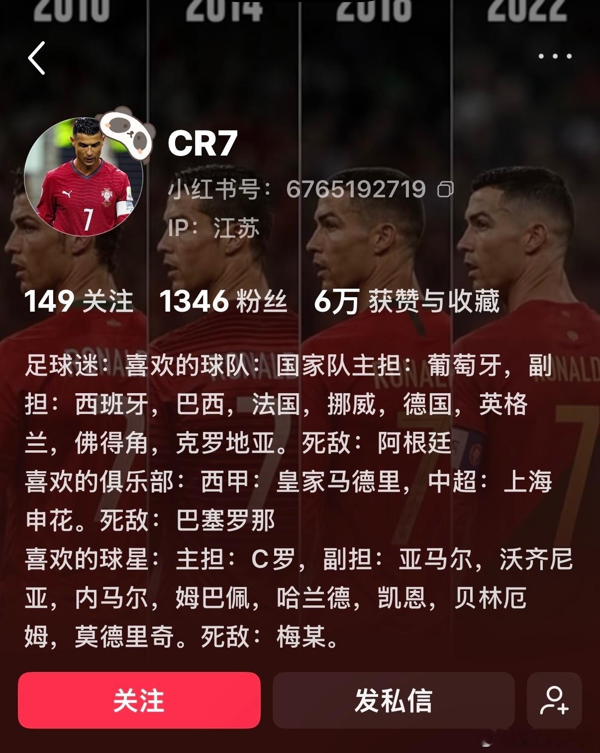 梅某笑得我吱哇乱叫 ​​​