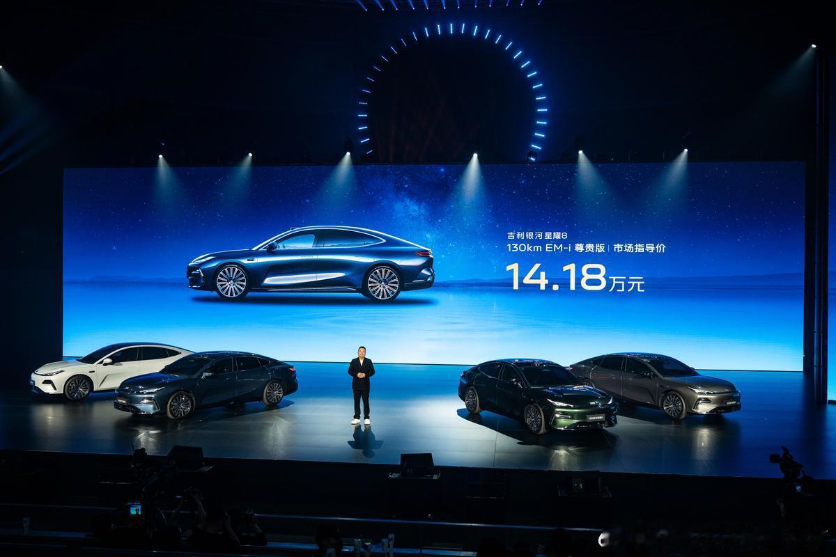 银河星耀6，流线型车身，未来感十足！每一次出行都是视觉盛宴 🌟 吉利银河 星耀