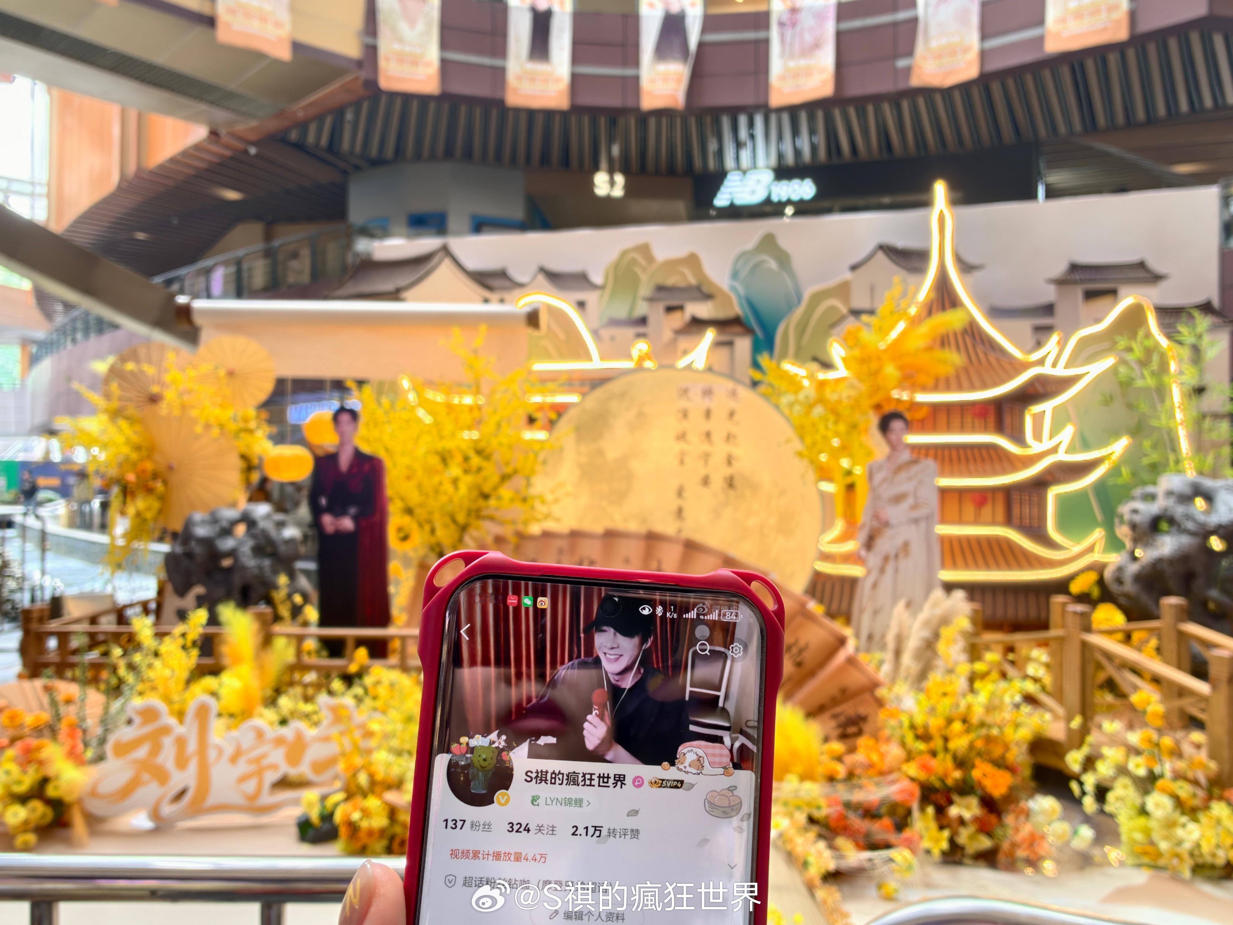 刘宇宁上好佳品牌代言人🐾刘宇宁可口可乐品牌代言人🐾摩登兄弟 满城金陵春色，满