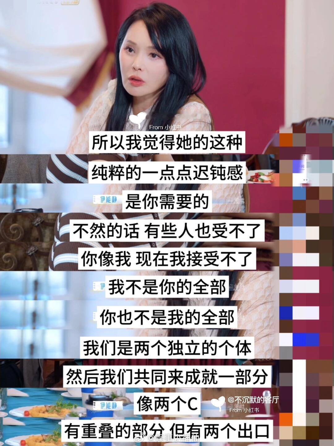 伊能静体面没人觉得伊能静说话是高情商典范，网友公认伊能静的话术值得反复拉片学习。