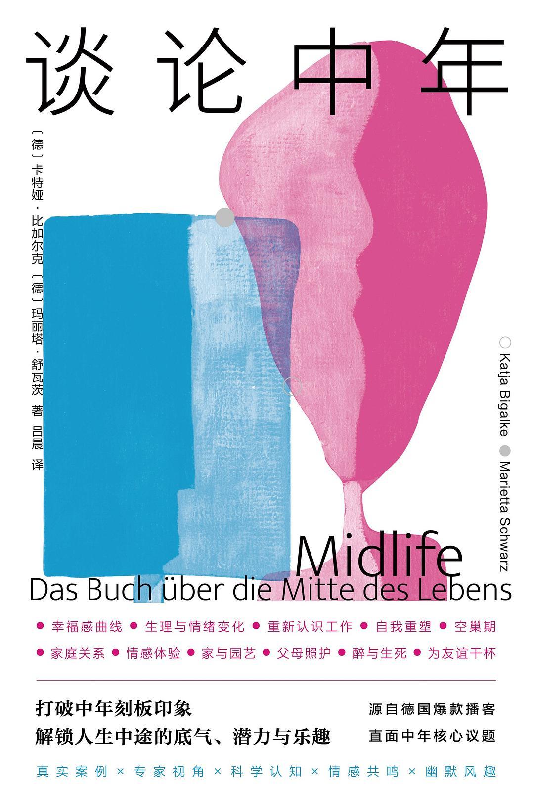 守望·荐书 【谁这时没有房屋，就不必建筑】我们的父母的确做到了，而且开始得早得多