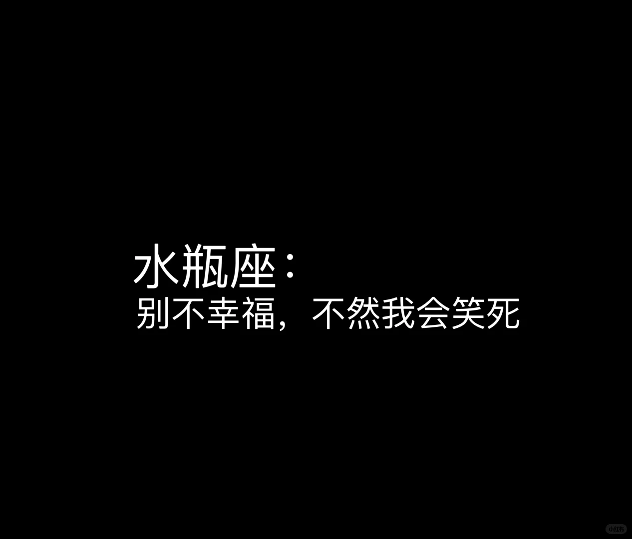 看笑话第一名