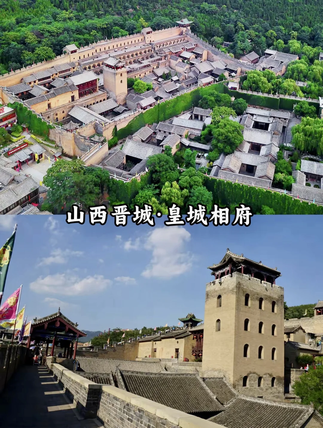 建筑分享