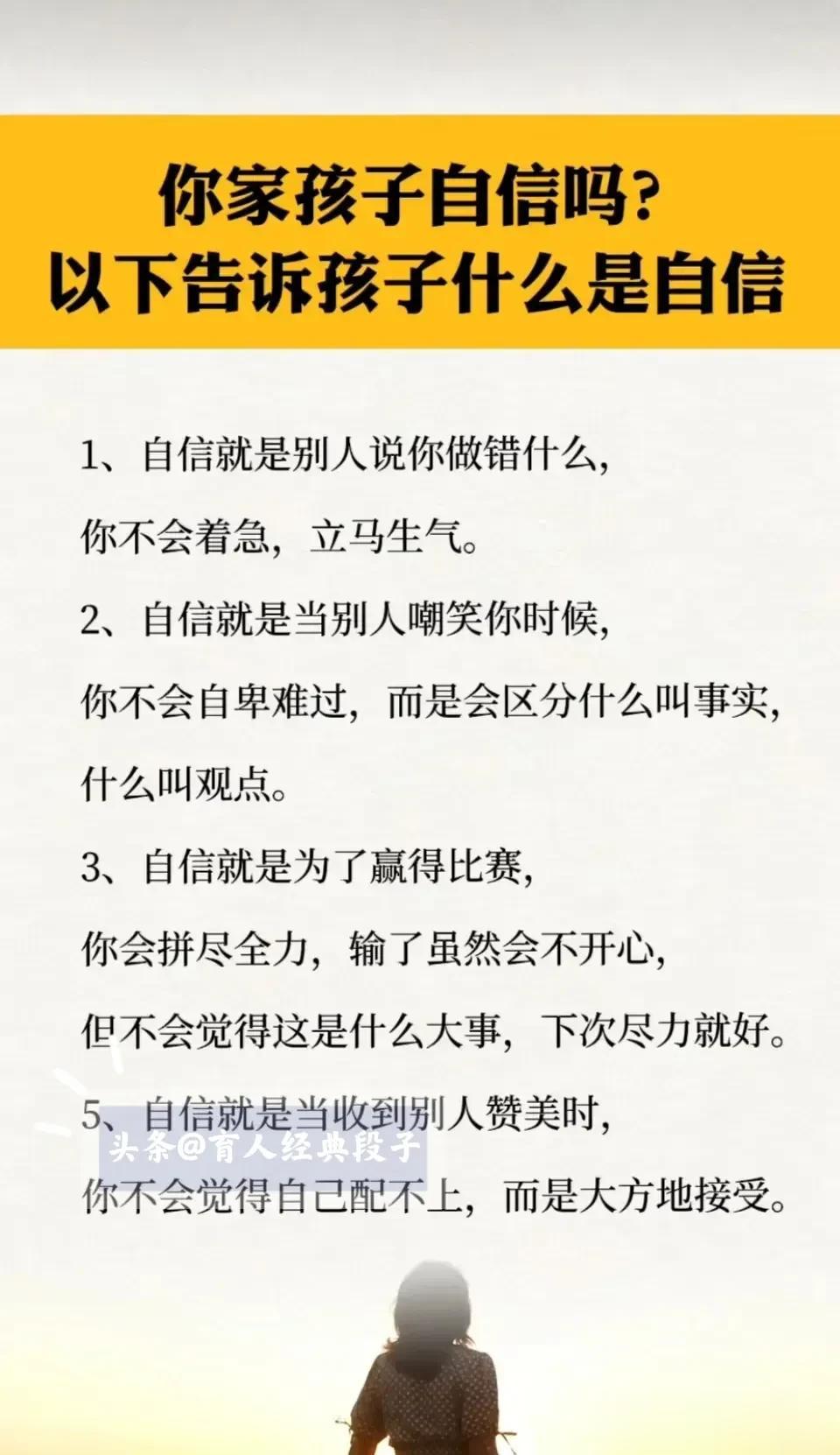 语言是门艺术，如果你不懂如何教育孩子，父母的语言影响孩子的一生，掌握得法使人受益