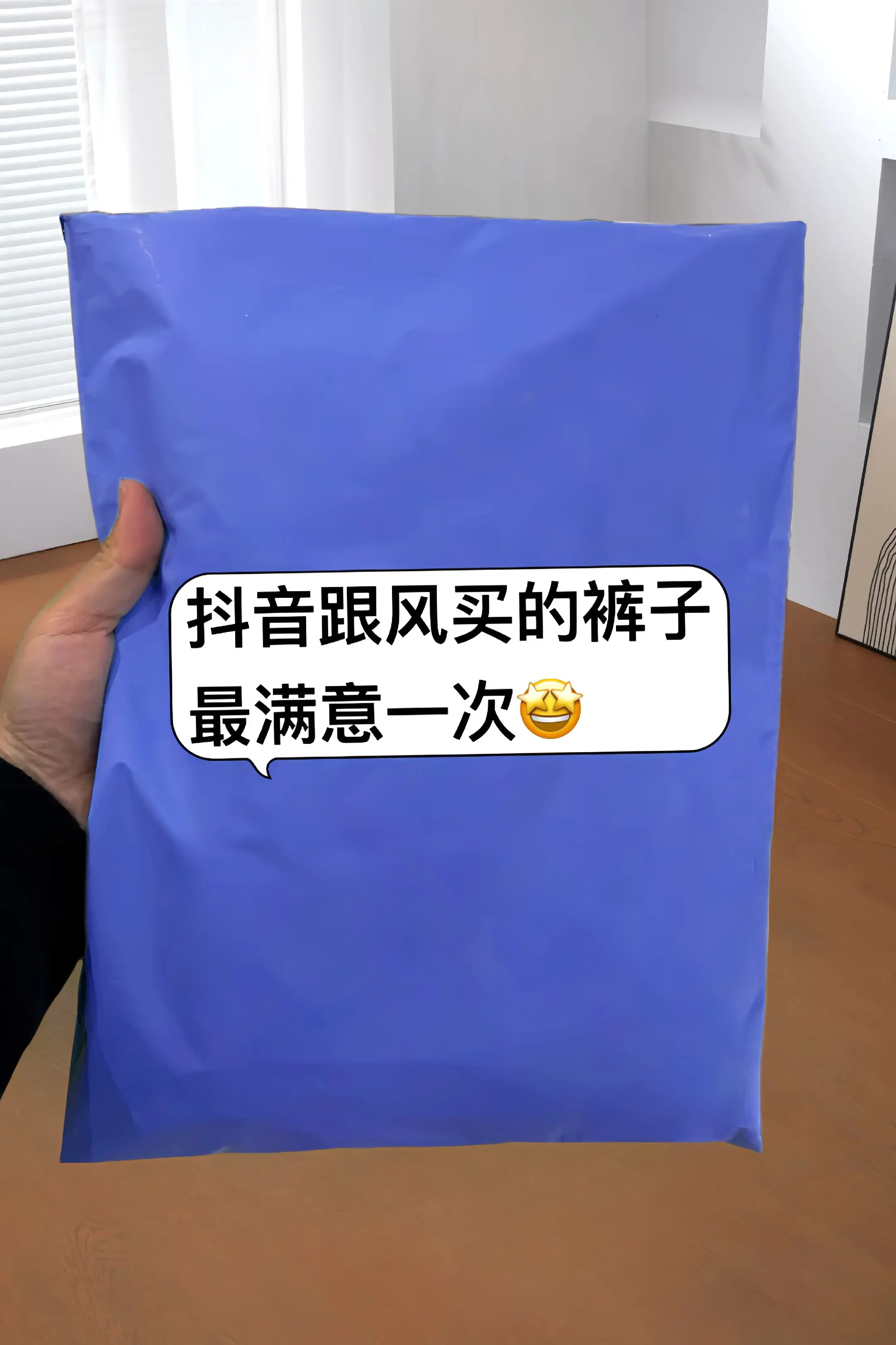 救命！这条醋酸缎扎染西装裤把氛围感玩明白了  姐妹们，这条醋酸缎扎染西...