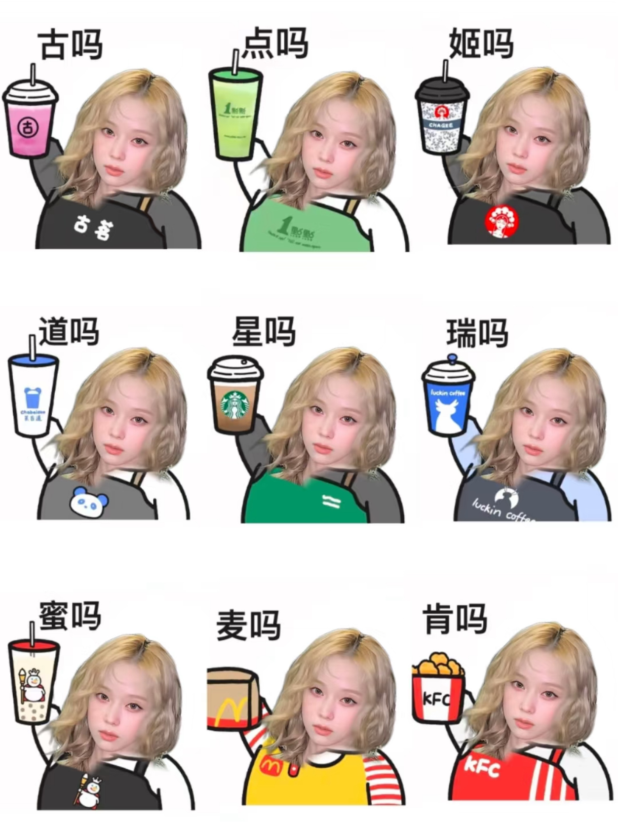 哎哟特别萌我存…[爱慕] ​​​