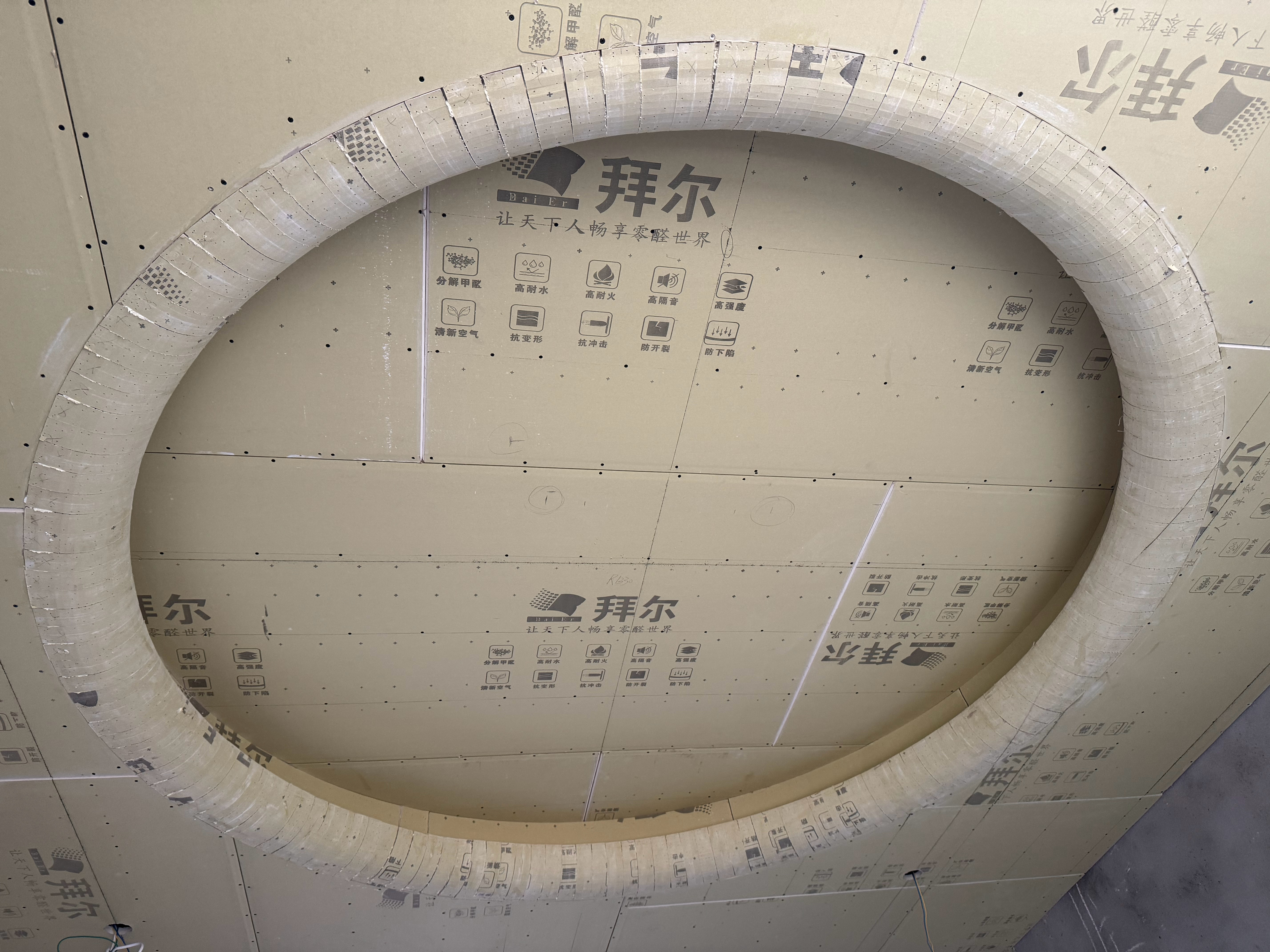 来视察老家装修、给这个天空之眼装什么灯难住了、万能网友有什么推荐的没[允悲] ​