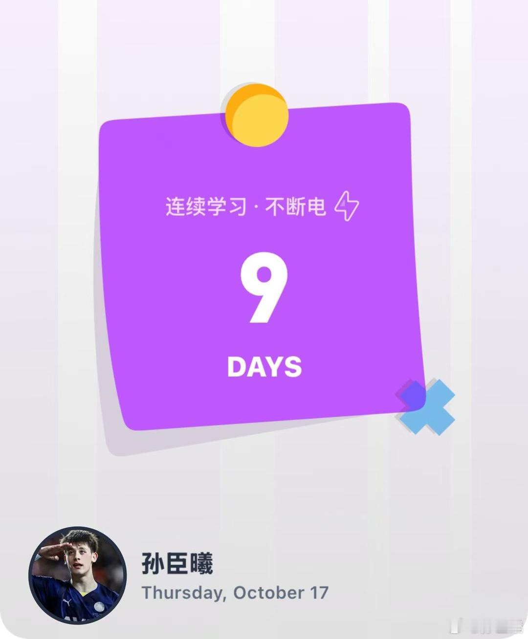 英语补上去难？还是数学补上去难？ ​​​