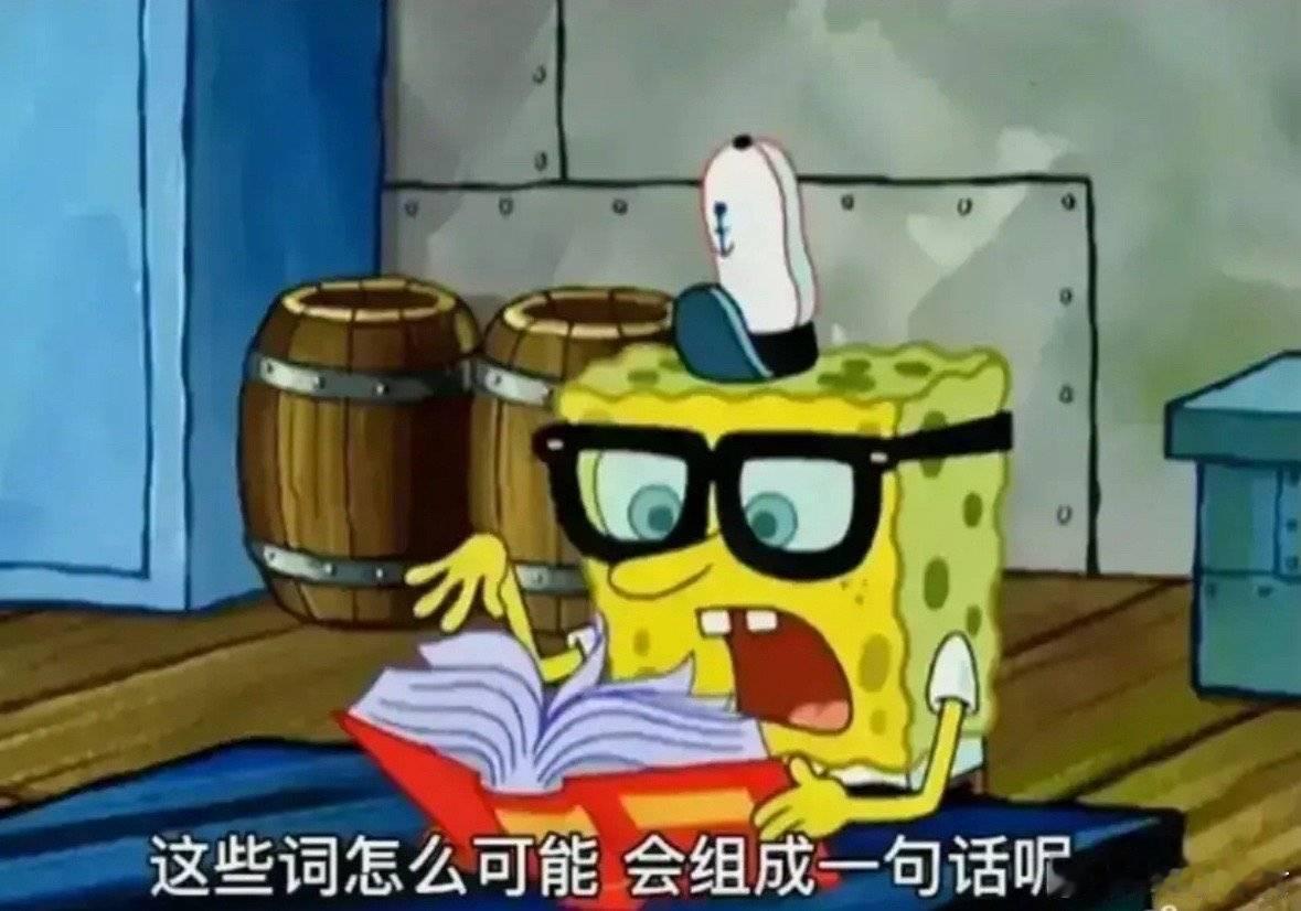 点进每一个说最近几年的索隐派（准确说是悼明索隐派）充分暴露理解力和阅读量的博主的