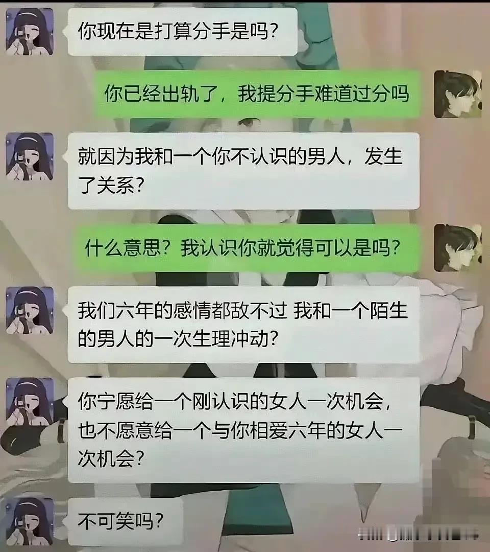 短短几行字，就看得老夫“杀心”顿起好几次‼️
这清奇的脑回路，咄咄逼人的口吻以及