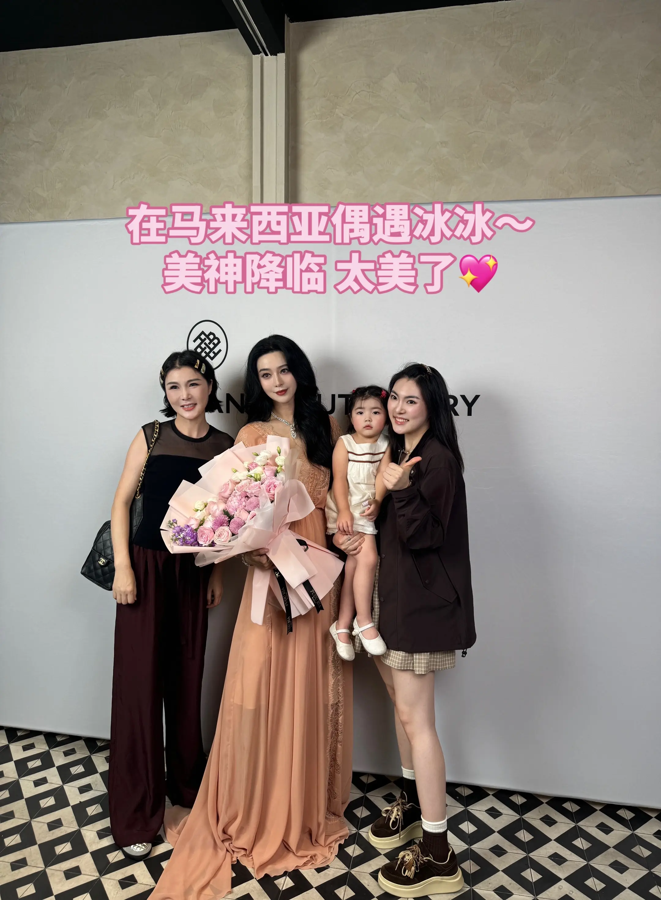 和妈妈女儿 开心三日游💖
