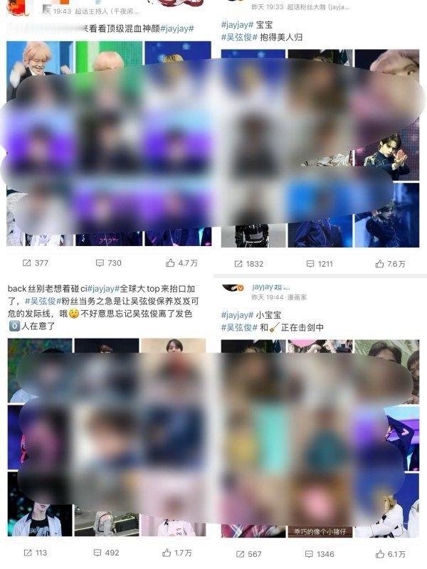 如何看待jayjay和吴弦俊 fans 交流 原来是靠买💦维持 xj 繁荣 ​