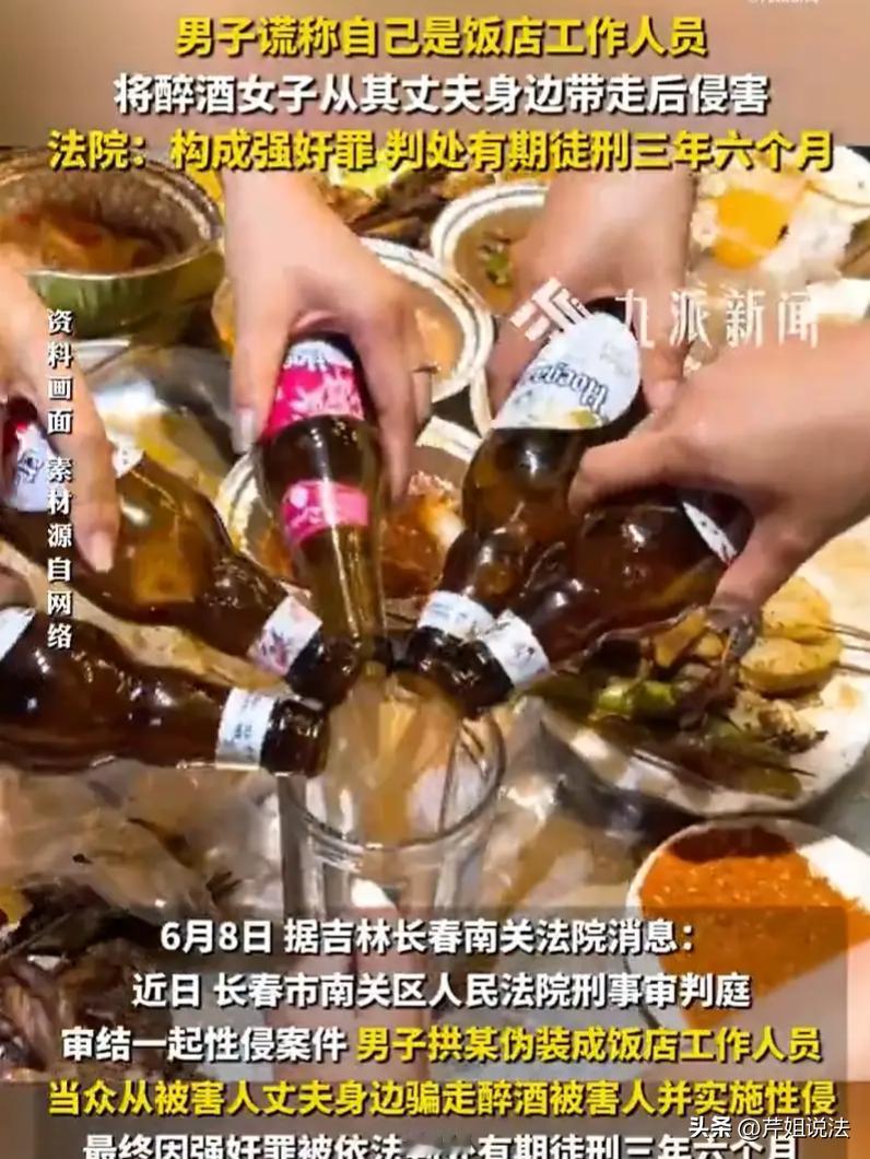 “离了大谱！”吉林长春，一男子将喝的烂醉的漂亮老婆，轻易交给陌生的男店员照顾，男