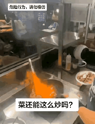 这就是你们要的锅气