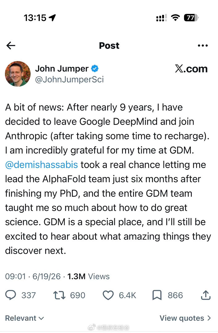 谷歌核心骨干跳槽AnthropicJohn Jumper ：宣布一个消息。在工作