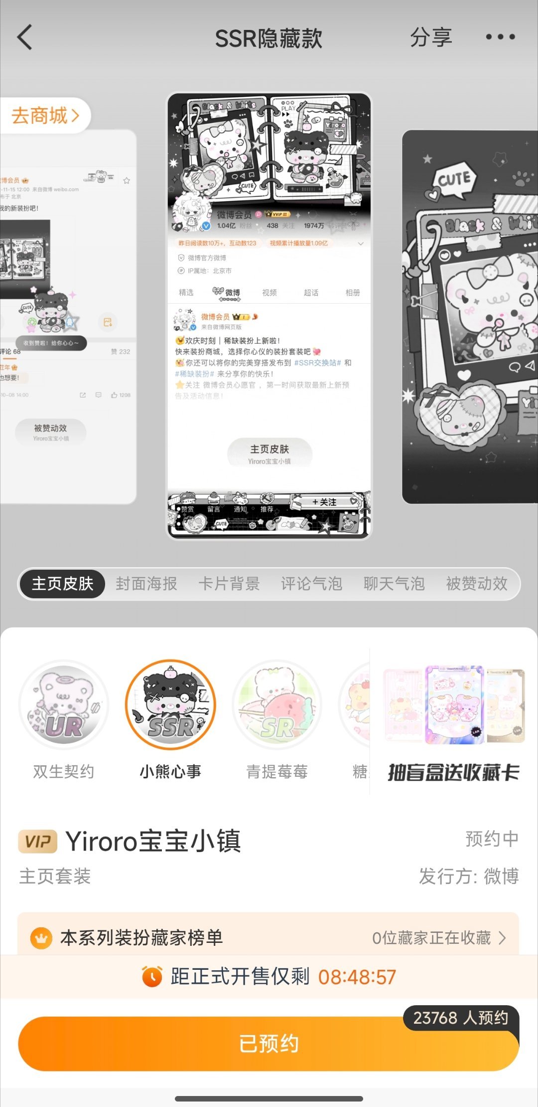 快上的这个宝宝小镇也就隐超能看，超还跟亚女稀撞色了（个人感觉还没亚女稀好看）稀普
