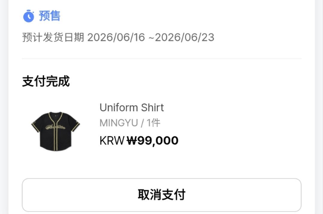 怎么又陷入消费陷阱了 