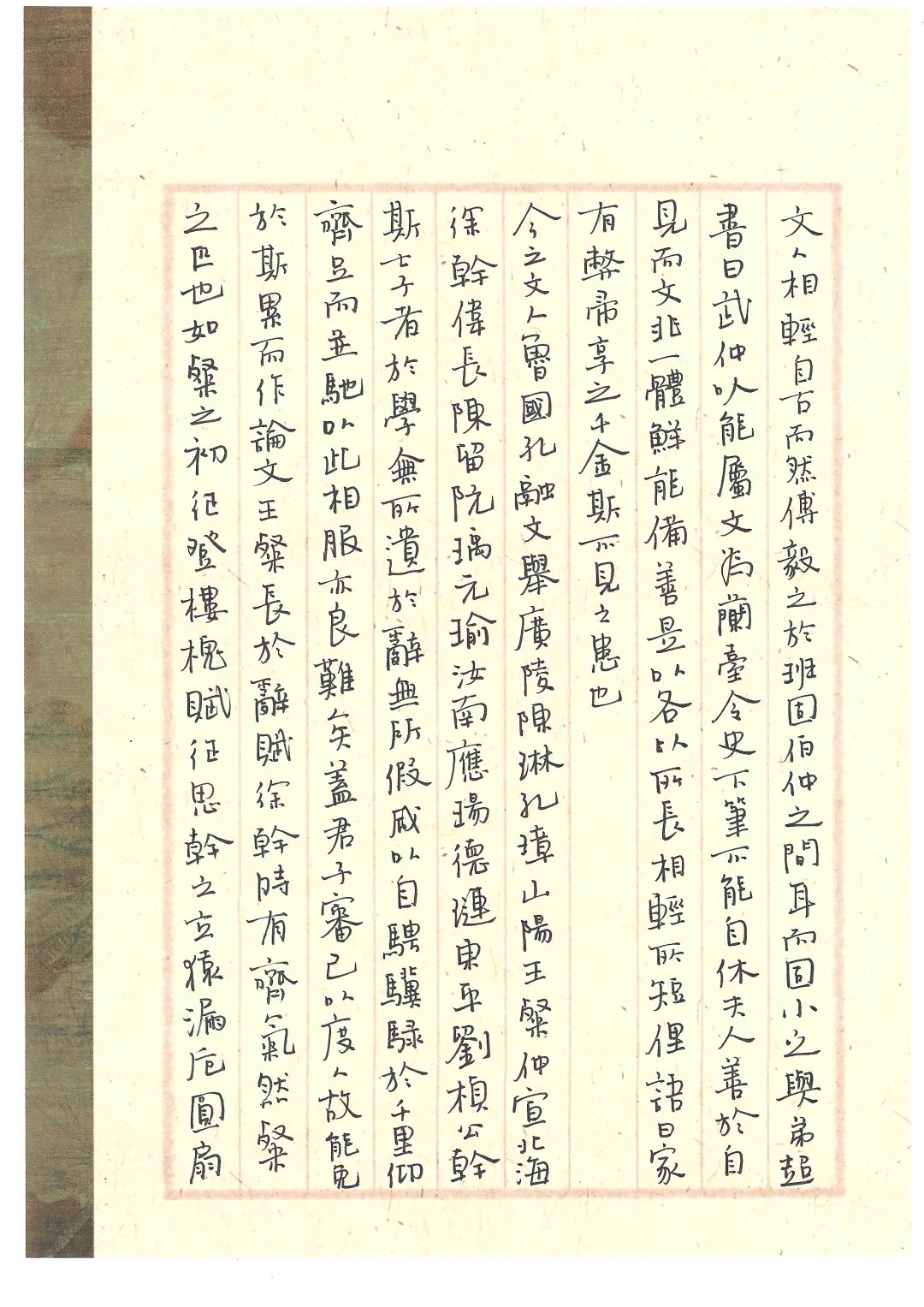 今日练习