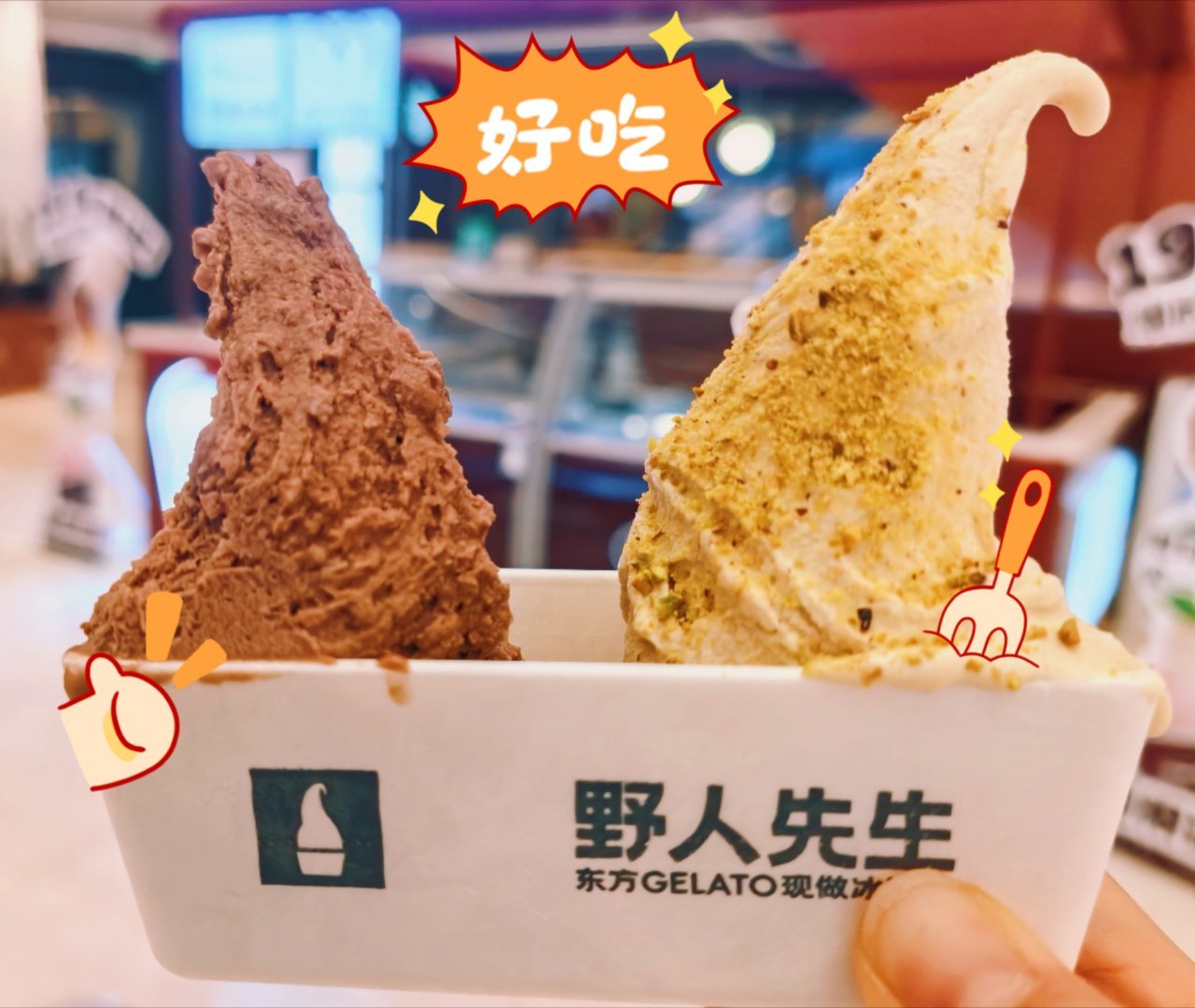 忙里偷闲，冰淇淋治愈一切疲惫✌🏻 ​​​