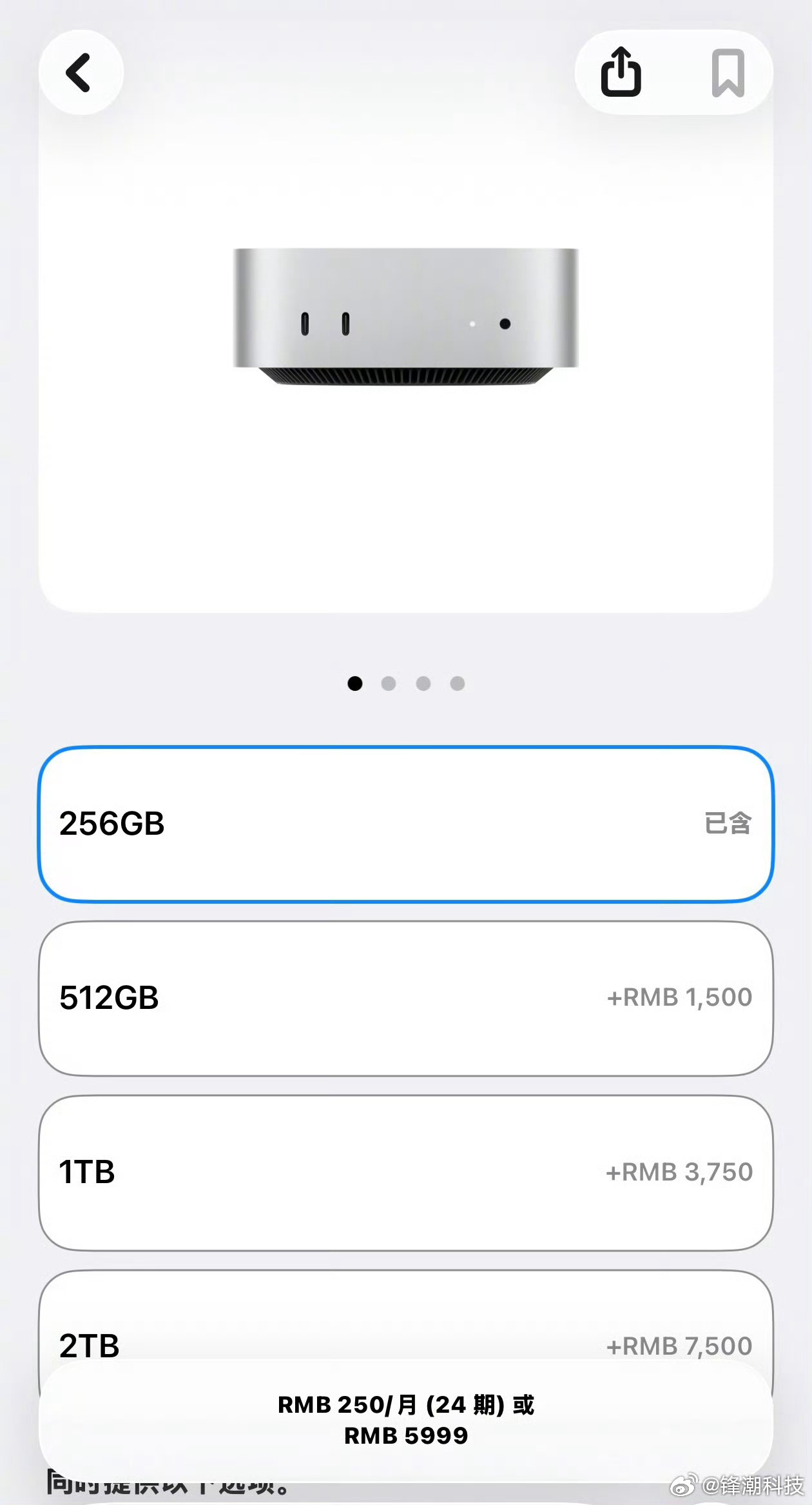 之前2999买到Mac mini的朋友，那确实是……