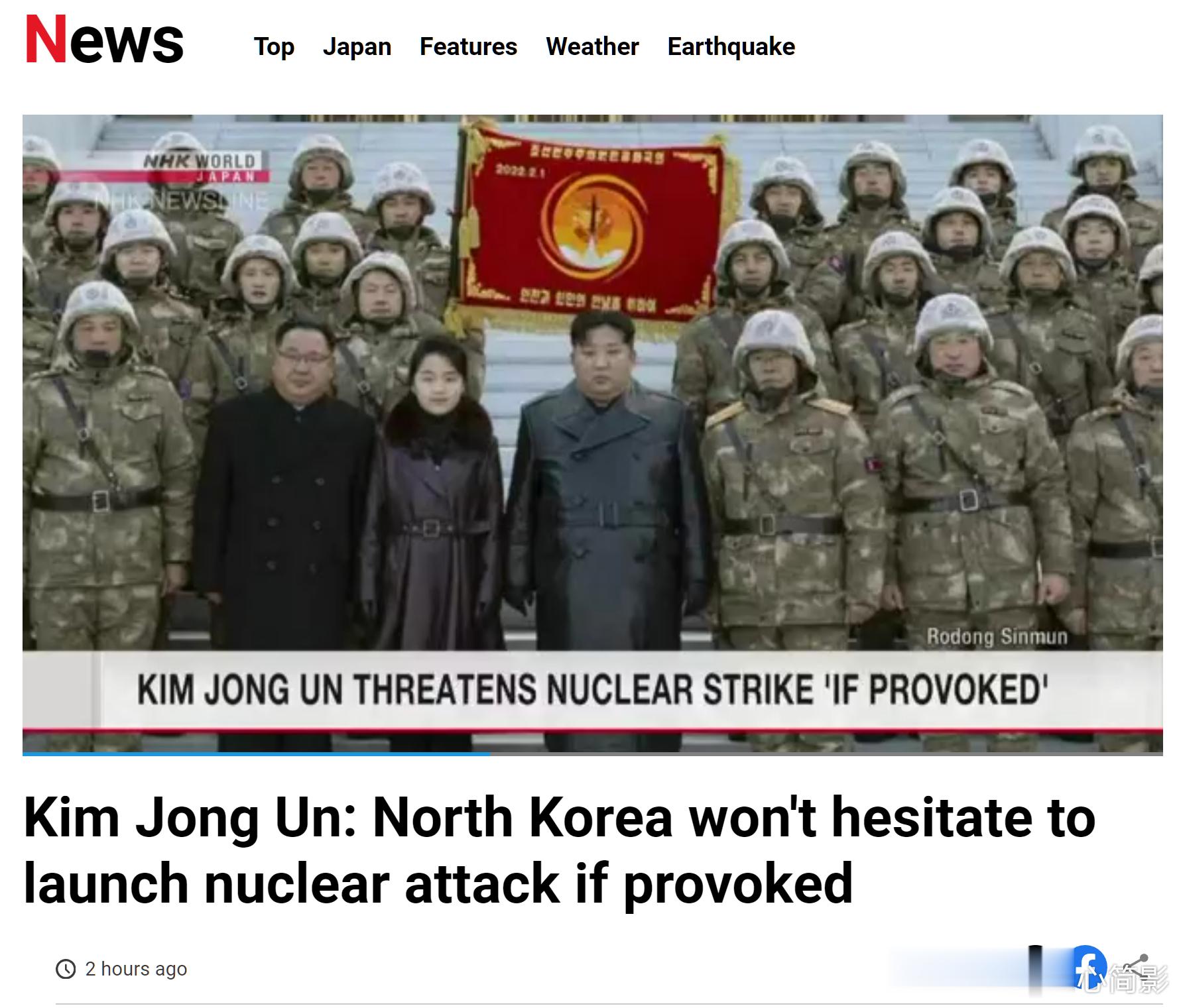朝鲜领导人金正恩表示，如果受到核挑衅，朝鲜不会犹豫发动核攻击。《劳动新闻》周四表