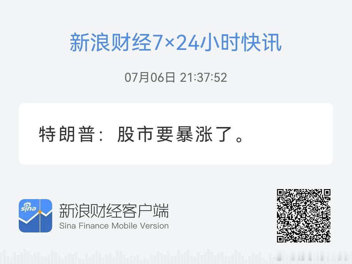 支持 