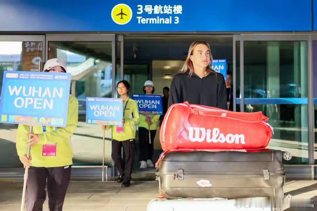 萨巴伦卡开启第五次武网之旅、武网三冠王萨巴伦卡抵达江城 武网三冠王萨巴伦卡抵达武