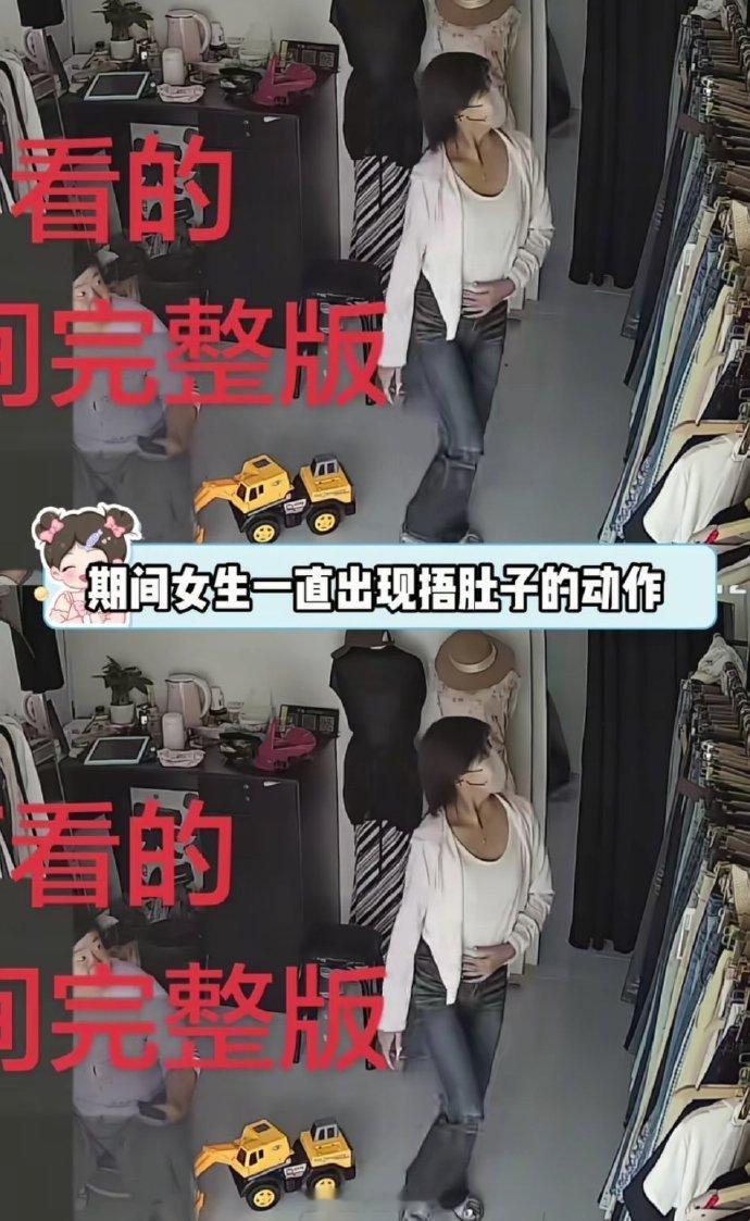 女子试衣间排便弄脏沙发后跑路山东菏泽一家服装店，女子进店一路捂着肚子，装模作样挑