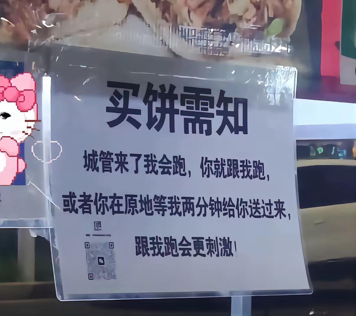 拽着你不让你跑才刺激