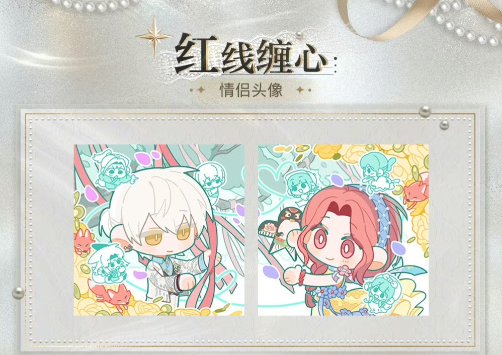 一只狐……两只狐……三只狐……我的我的都是我的
