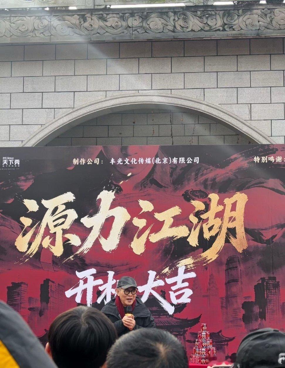 李连杰也演短剧了