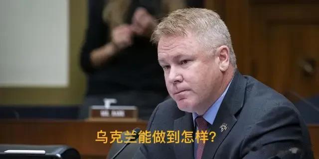 拜登这会儿难住了！不知道要如何应答。
美国国会共和党议员要求总统拜登明确说出白宫