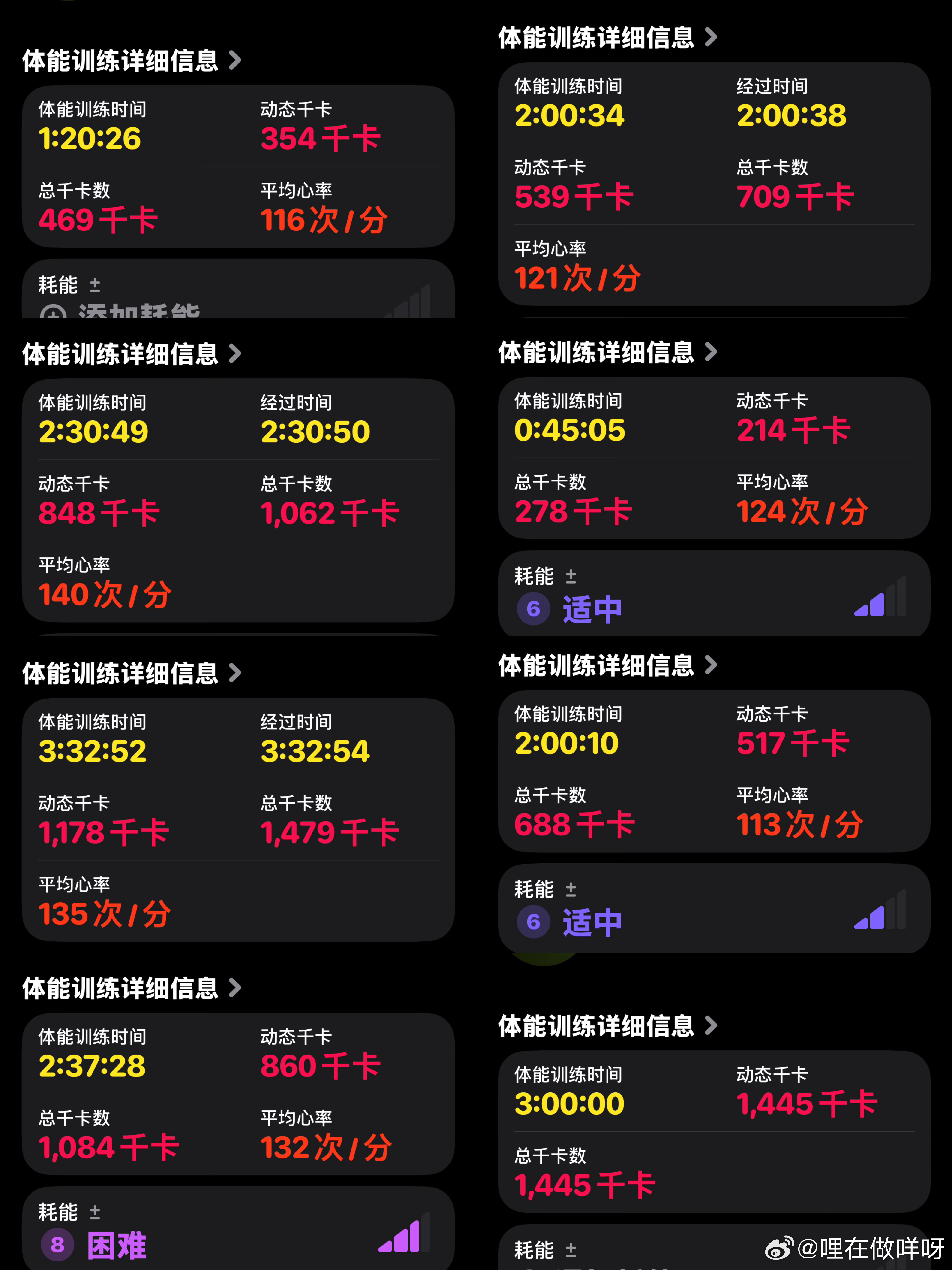 希望6月也能像5月一样 每天什么事都没有 就是打球打球打球
