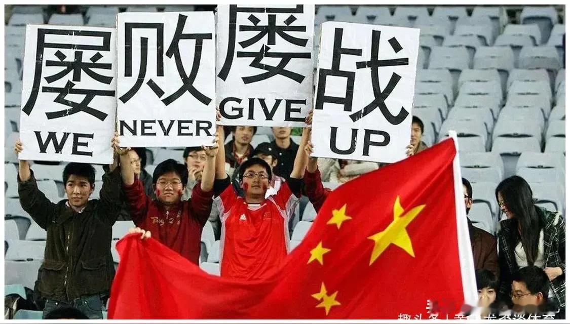 中国足球，这片承载着无数国人激情与梦想的绿茵场，长久以来始终处于聚光灯下，却又屡