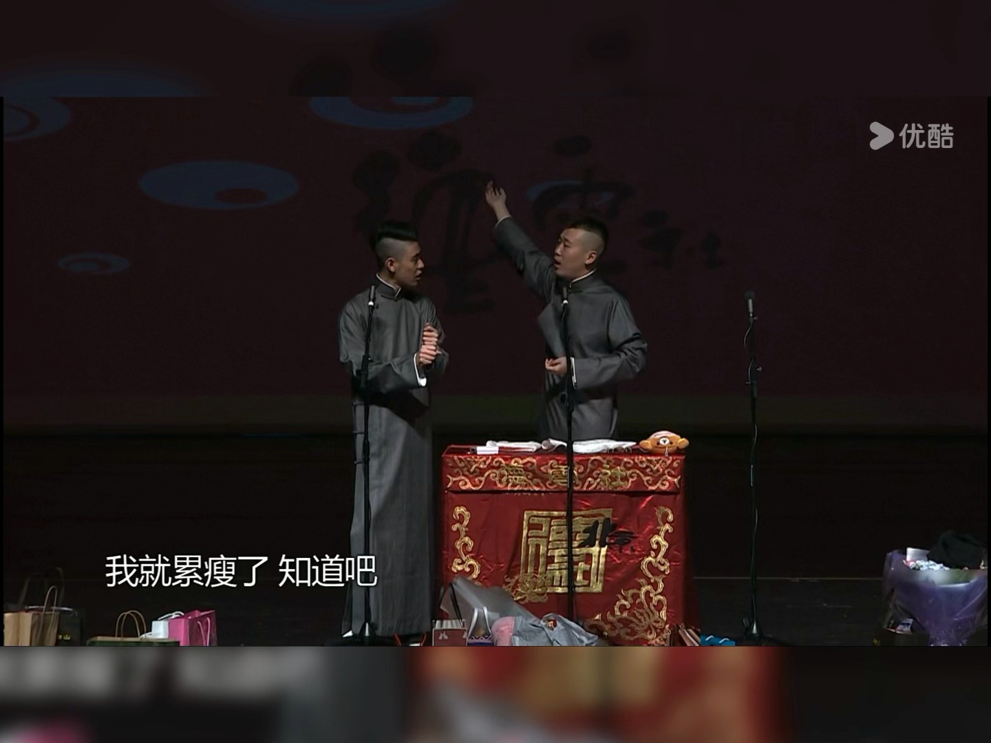 原来是出自这个包袱啊😅 