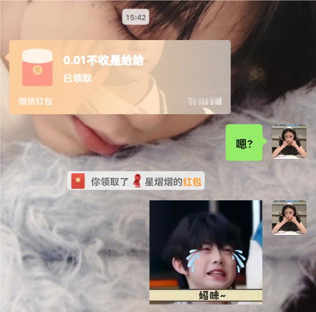 哎我都性感